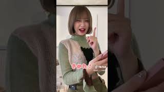 ブラ透けてない？ #tiktok #あみち