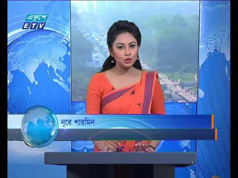 সকাল ০৯ টার সংবাদ ০৩ ০১ ২০১৭
