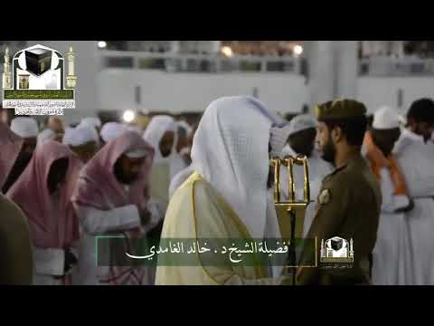 Sheikh Khalid ghamidi(magrib namaz 14th shawwal 1439)🕋👌 @tilawatdaily