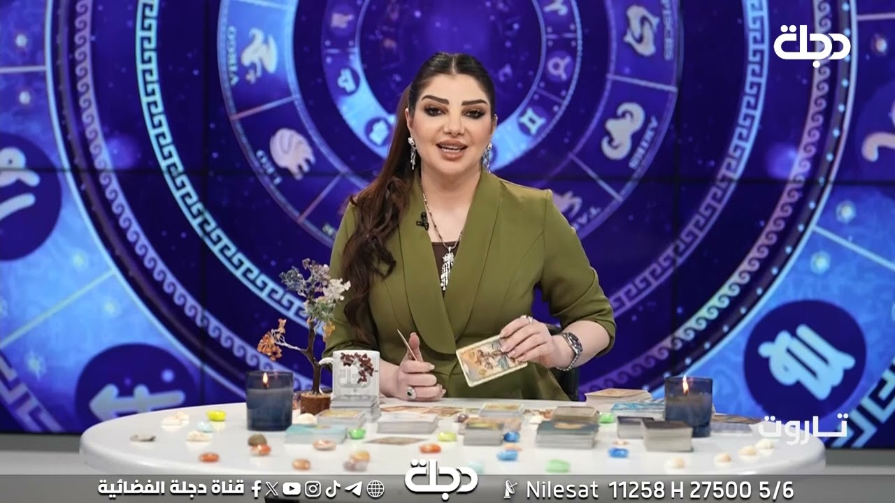 فيديو | توقعات برج (الجوزاء) | هذا الأسبوع أحداث مهمة بانتظارك… هل أنت مستعد لها؟