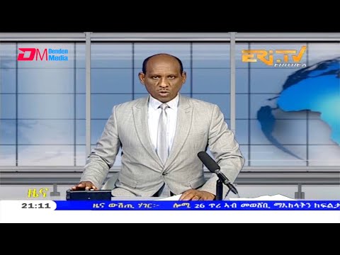 Tigrinya Evening News for January 26, 2021 - ERi-TV, Eritrea