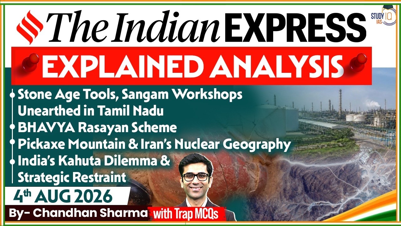 Indian Express Editorial Analysis by Chandan Sharma - 4 AUGUST 2026 | UPSC Current Affairs 2026