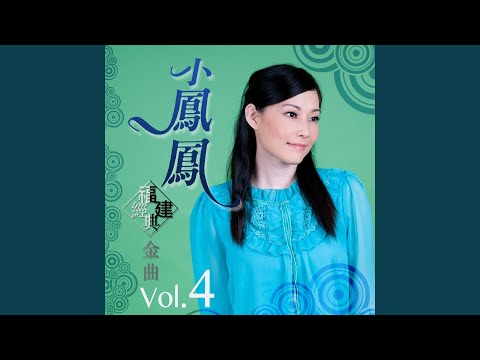 初戀