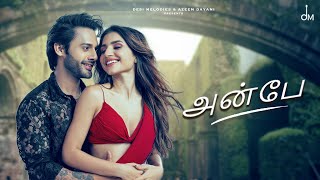 Jaana (Tamil) song artwork