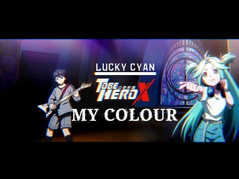 My Colour - Lucky Cyan & Luo (Lyric MV) | Ciel Valentine