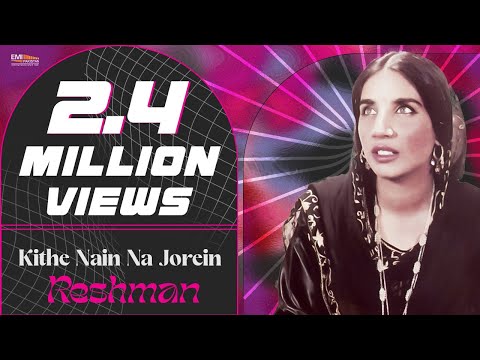 Reshman Popular Songs | Kithe Nain Na Jorein