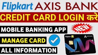 Flipkart axis Bank credit card login kaise kare | axis bank credit card login kare | axis mobile