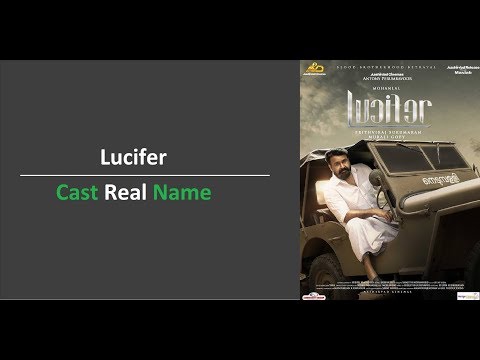 download lagu mp3 mp4 Lucifer Malayalam Cast, download lagu Lucifer Malayalam Cast gratis, unduh video klip Lucifer Malayalam Cast