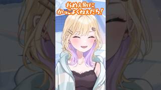 【ぶいすぽ】弟と尊すぎる言い争いをする胡桃のあ　#胡桃のあ