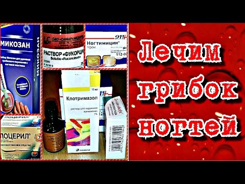 Eksoderil die Creme, jekaterinburg zu kaufen Lamisil der Spray von gribka auf den Nägeln
