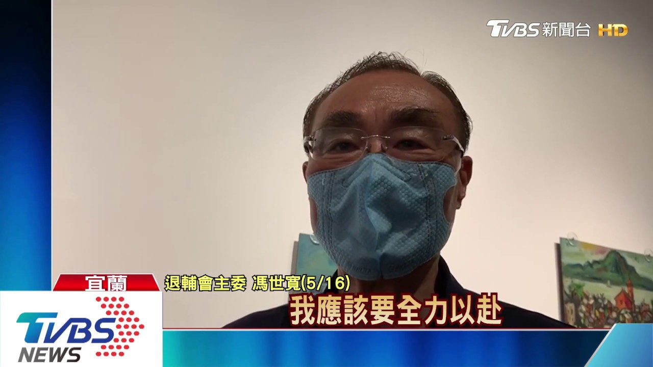馮世寬留任退輔會主委 童振源接掌僑委會