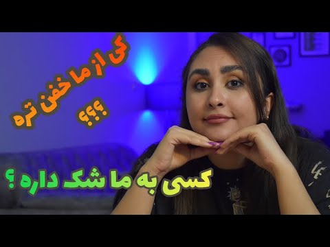 همیشه حرف واسه گفتن داره این گروه ملتفت /ملتفت / moltafet / ری اکشن به ملتفت