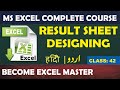 Excel Tutorial In Urdu How To Make Result Sheet Card In Excel Part 42