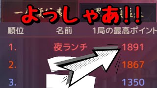 【アイアム皇帝】美人に贈物パズル攻略！おまけ:侍女が出る割合は？