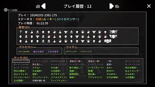 デッキを考える2日目