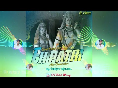 Ek Patri | Alka Chandrakar | Diwali Special Remix 2020 | DJ Niket Kamal | #NewCgDjSong