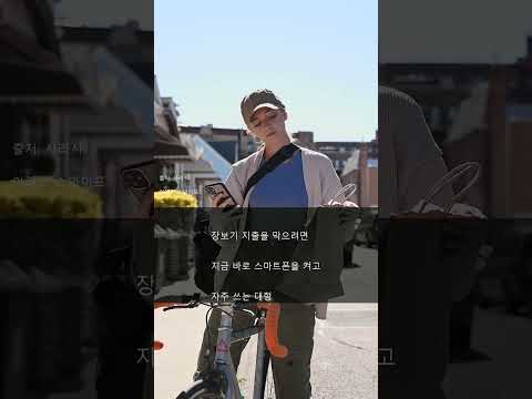 내 지갑 지키는 마트 꿀팁 🛒