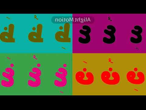 Arabic Alphabet Song 0 in G Major 4 Reversed