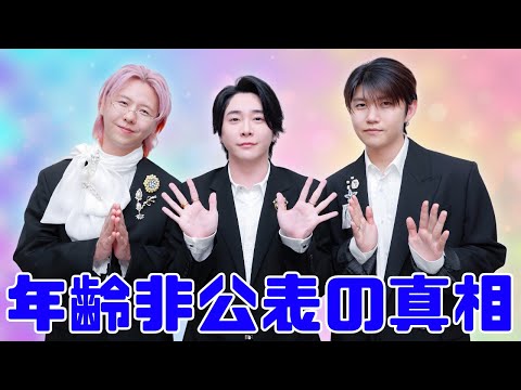 ミセス大森元貴に異変 年齢非公表の理由と“無双状態”の現在 #MrsGREENAPPLE #大森元貴