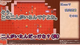 【息抜き実況】Elonaで現実逃避 その21