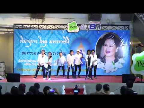 160814 [Wide] Believer Girls cover BTS - Save ME + Danger + Fire @ The Paseo 2016 (Au)