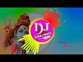 Mahakal Ki Gulami Mere Kaam Aa Rahi Hai Sawan Desi Drop Mix 2023 Dj MkB Prayagraj