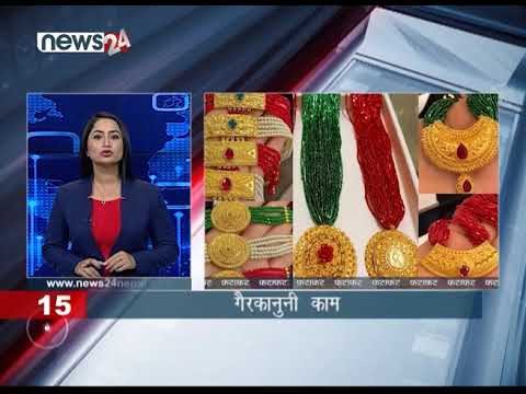 AFTERNOON NEWS FATAFAT - NEWS24 TV