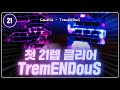 [ADOFAI] 만우절은 지났습니다. | かめりあ(Camellia) -  TremENDouS | Map By SSSangchu