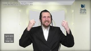 הדף היומי מסכת פסחים דף סא