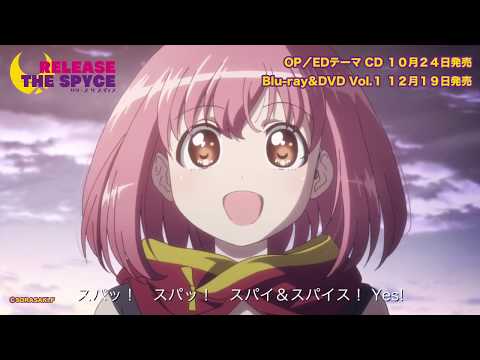 Release the Spyce Opening