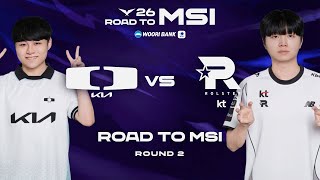 DK vs KT, LE BANGER SHOWMAKER CONTRE BDD ! (LCK 2026)