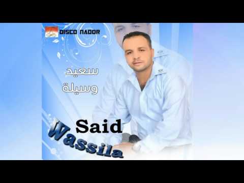 Said Wassila  thoused ghari yamam