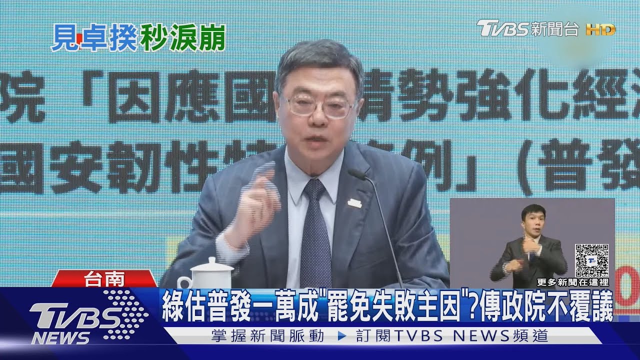 風災淹完換豪雨淹 婦人見卓揆勘災嚎啕大哭