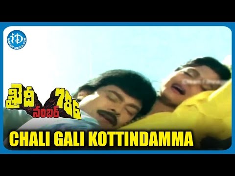 Khaidi No 786 Video Songs - Chali Gali Kottindamma | Chiranjeevi | Bhanupriya | Raj-Koti