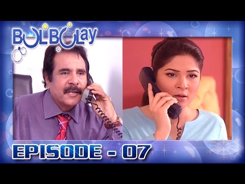 Bulbulay Ep 07 - Kya Khoobsurat Ko Yea Job Mil Payegi