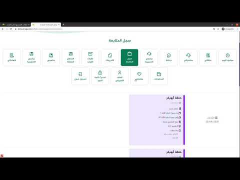 جولة في نظام الحلقات الحرة
