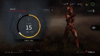 ♯21 Dead by Daylight 熟練のプレイグ