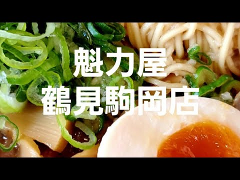 Menra Goku…7・Tienda Kaikiya Tsurumi Komaoka