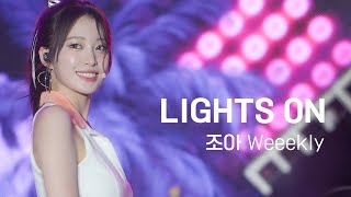 Download lagu 240720 보령머드축제 위클리 조아 LIGHTS ON 직캠, Weeekly Zoa Boryeong Mud Festival mp3 Download lagu 240720 보령머드축제 위클리 조아 LIGHTS ON 직캠, Weeekly Zoa Boryeong Mud Festival mp3