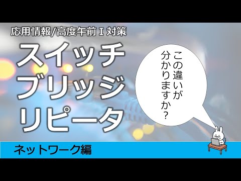 ロットブリッジのリスト - 定義