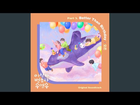 Video thumbnail for Better Than Birthday (Instrumental)