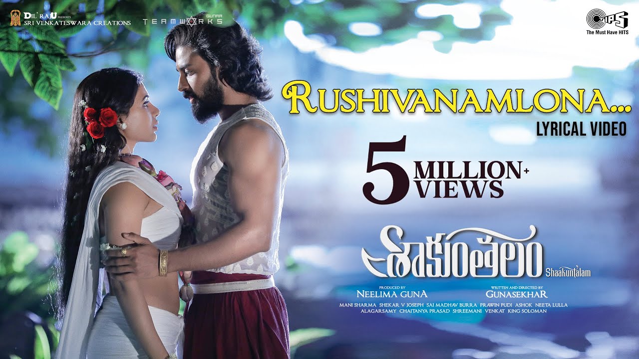 Rushivanamlona - Lyrics in Telugu and English Shaakuntalam | Samantha, Dev Mohan | Chinmayi, Sid Sriram | Mani Sharma
