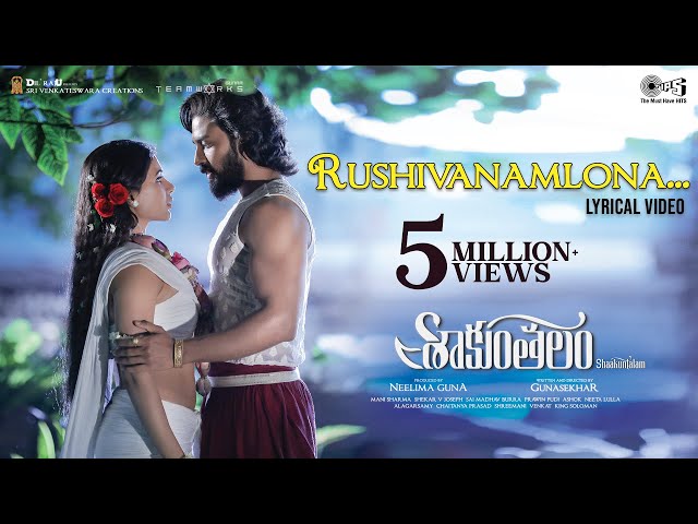 Rushivanamlona song lyrics in English and Telugu version --- shaakunthalam movie -- samantha and dev mohan Lyrics