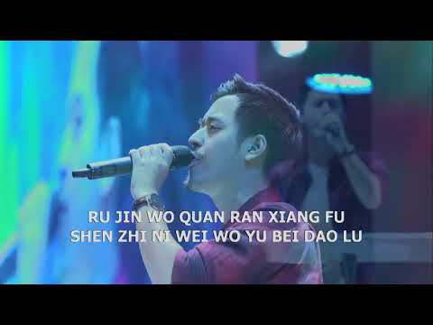 這一生年日 / Sampai Akhir Hidupku  (Guzheng cover with William Wira)