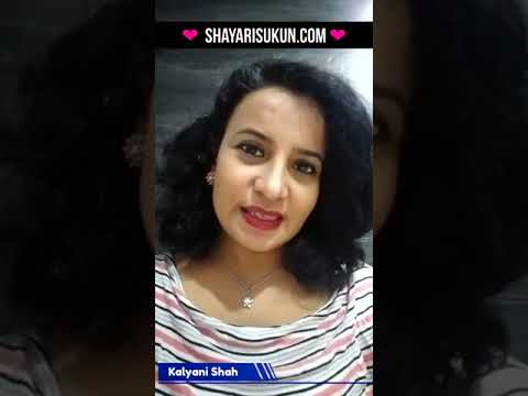 Kalyani Shah shayari sukun 