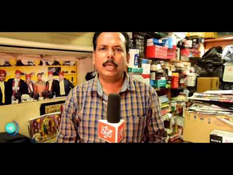 Bhagyasri Electronics - Kakinada Wishes #photospot