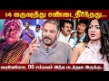 ரஜினி வடிவேலு கூட என்னோட அடுத்த படம் S