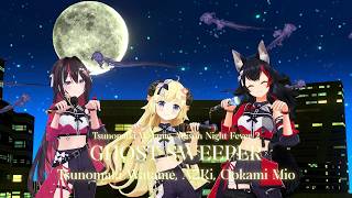 Tsunomaki Watame, AZKi, Ookami Mio ♬GHOST SWEEPER - Harada Chie @角巻わため生誕祭2026