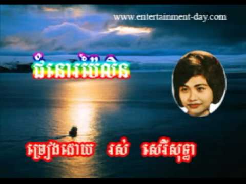 962 - ros sereysothea - Jomno Pilen