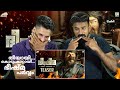 ഇത്‌ തീ Bheeshma Parvam Official Teaser Reaction Malayalam Mammotty Entertainment Kizhi